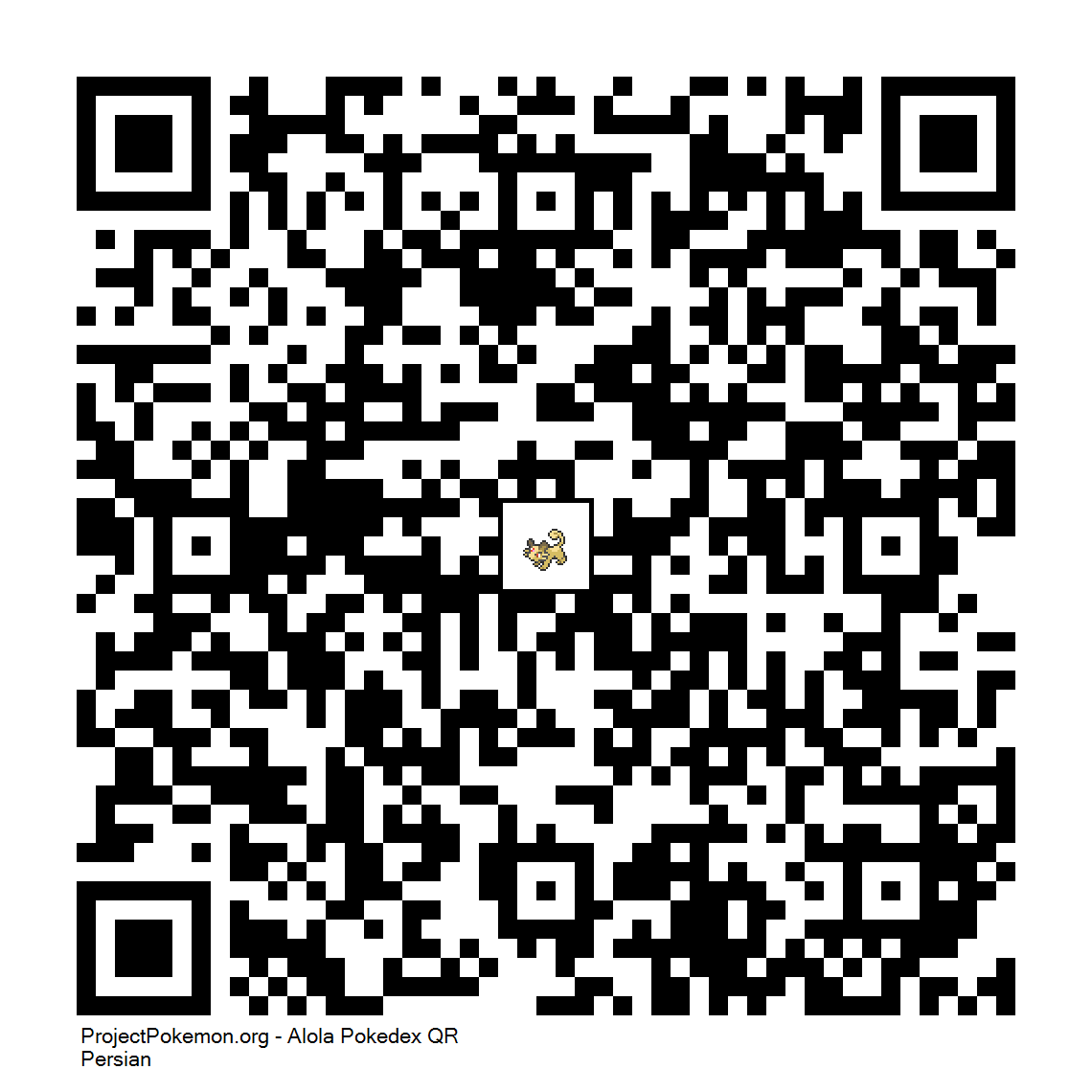 Cdigo QR de Persian